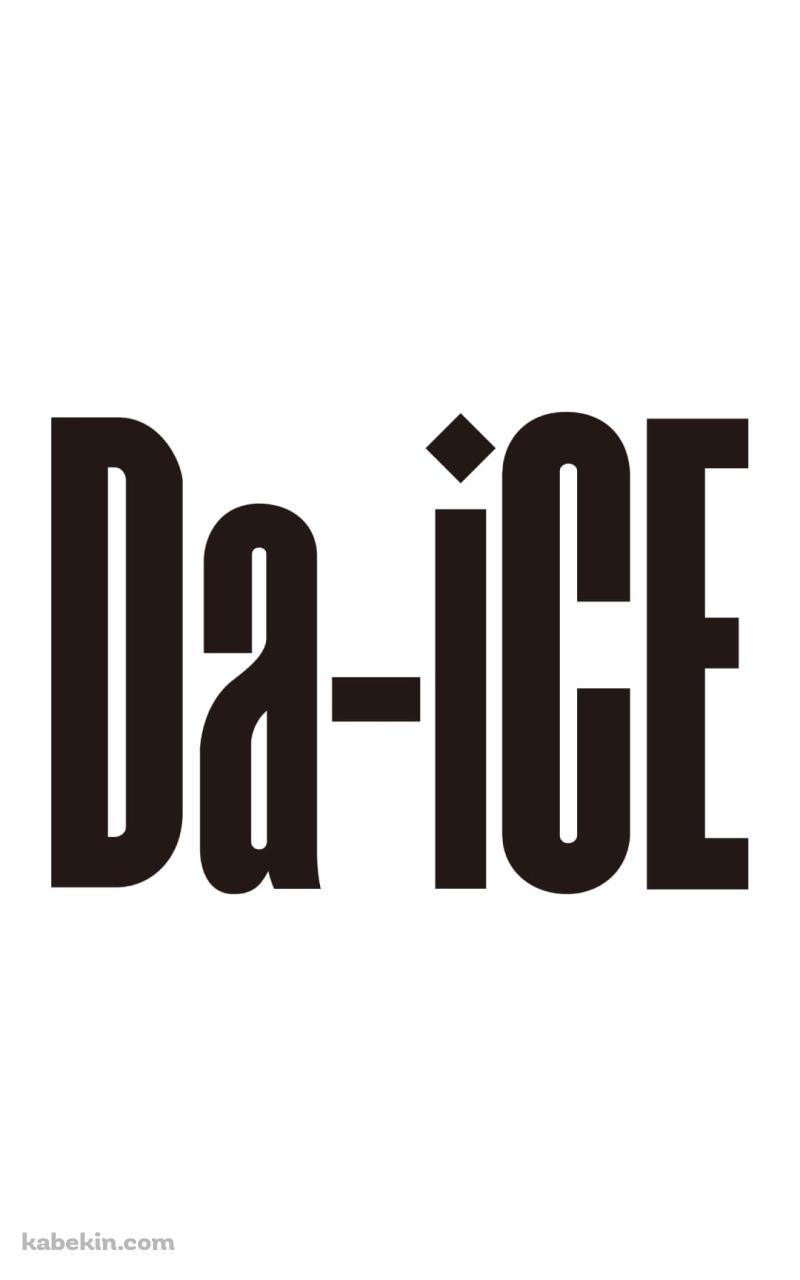 Da-iCEのAndroidの壁紙(800px x 1280px) スマホ用