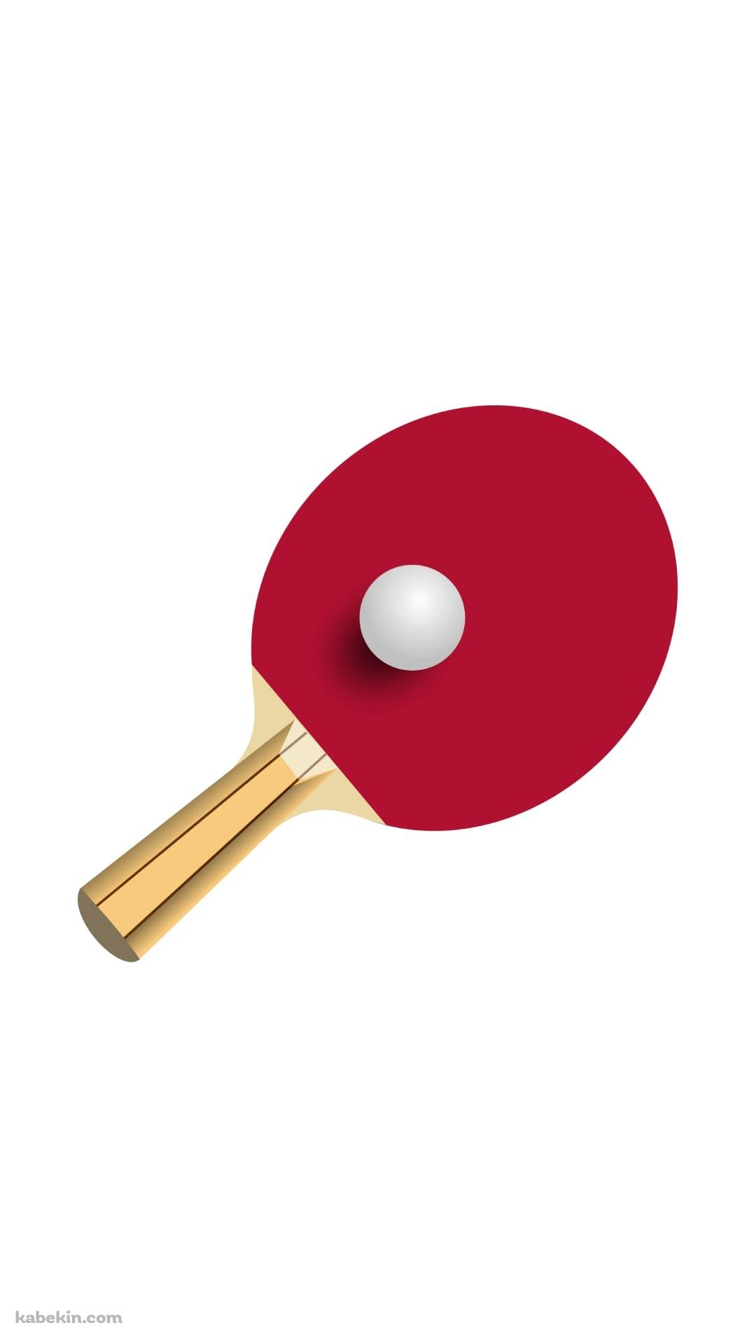卓球のラケットと球 赤いラバーのAndroidの壁紙(1080px x 1920px) スマホ用