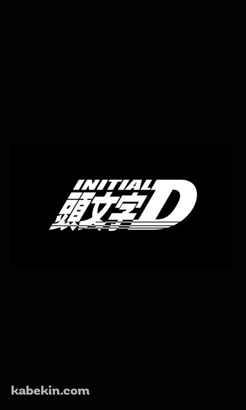 頭文字D INITIAL DのAndroidの壁紙(480px x 800px) スマホ用