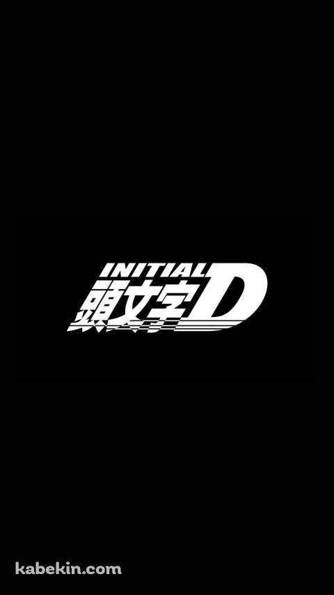 頭文字D INITIAL DのAndroidの壁紙(480px x 854px) スマホ用
