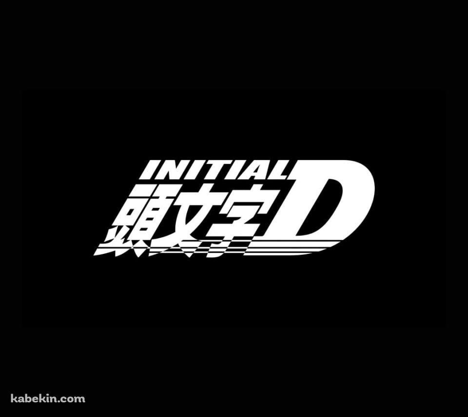 頭文字D INITIAL DのAndroidの壁紙(960px x 854px) スマホ用