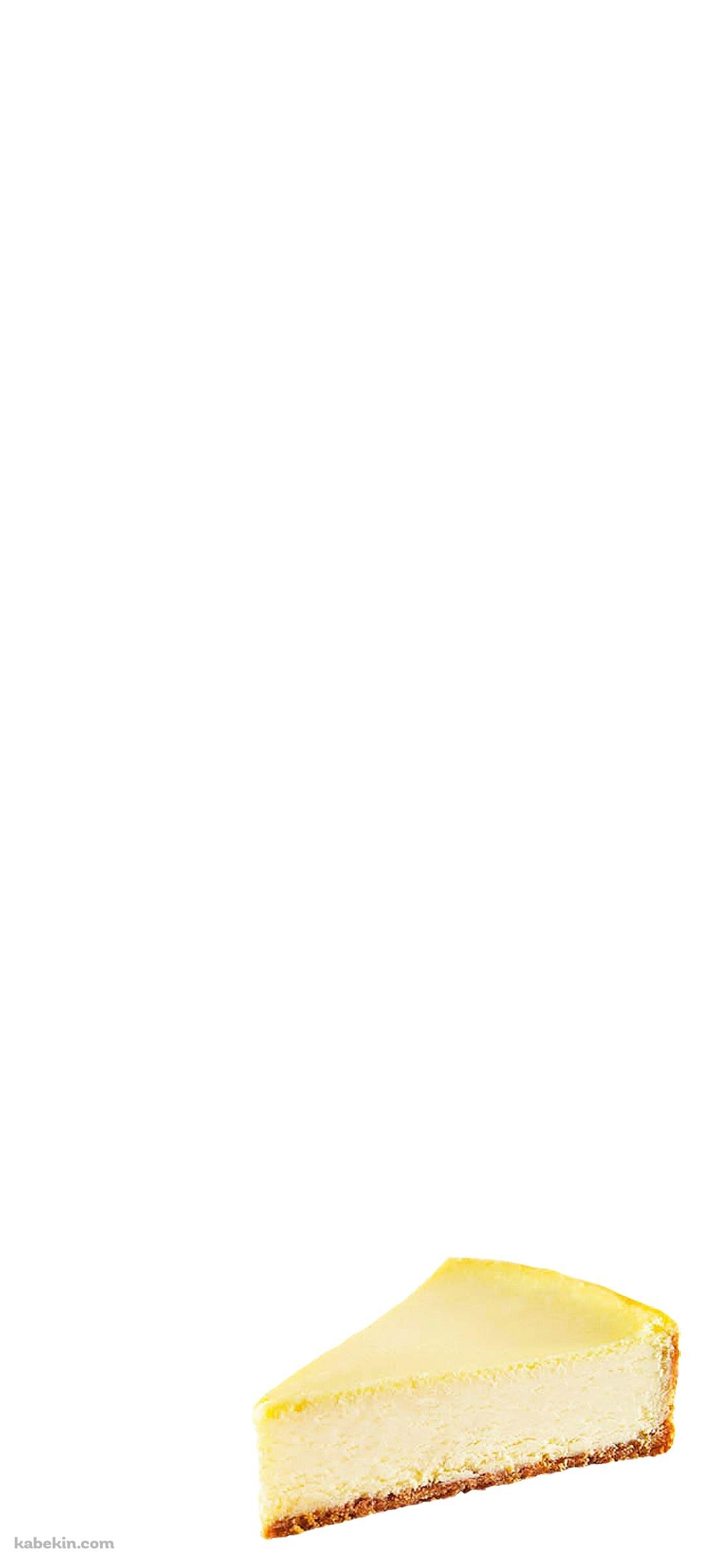 チーズケーキのAndroidの壁紙(1080px x 2400px) スマホ用