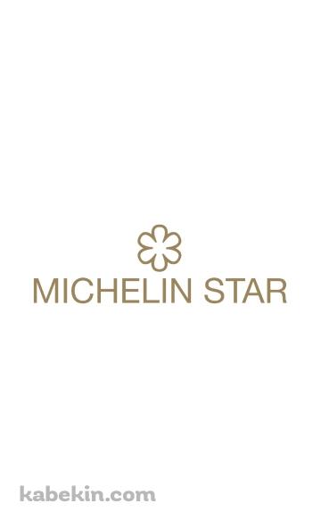 ミシュラン レストランのAndroidの壁紙(360px x 592px) スマホ用