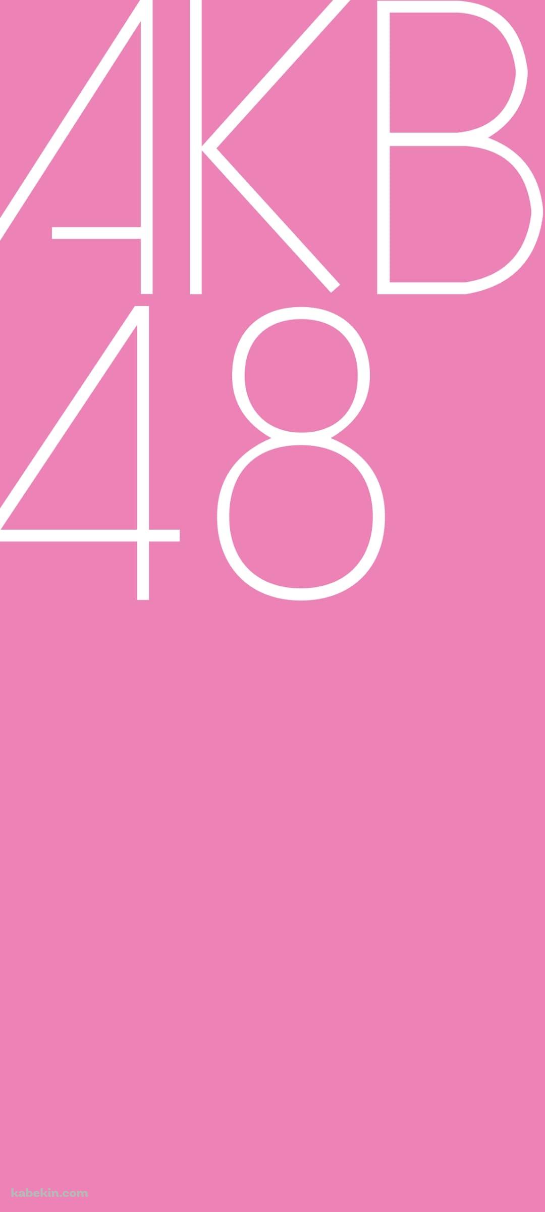 AKB48のAndroidの壁紙(1080px x 2400px) スマホ用