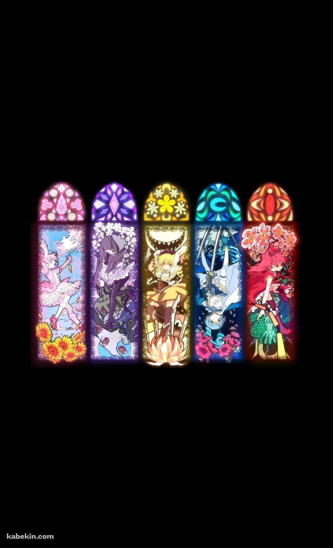 まどマギ 暁美 ほむら 鹿目 まどか 巴 マミ 美樹 さやか 佐倉 杏子のAndroidの壁紙(1080px x 1776px) スマホ用