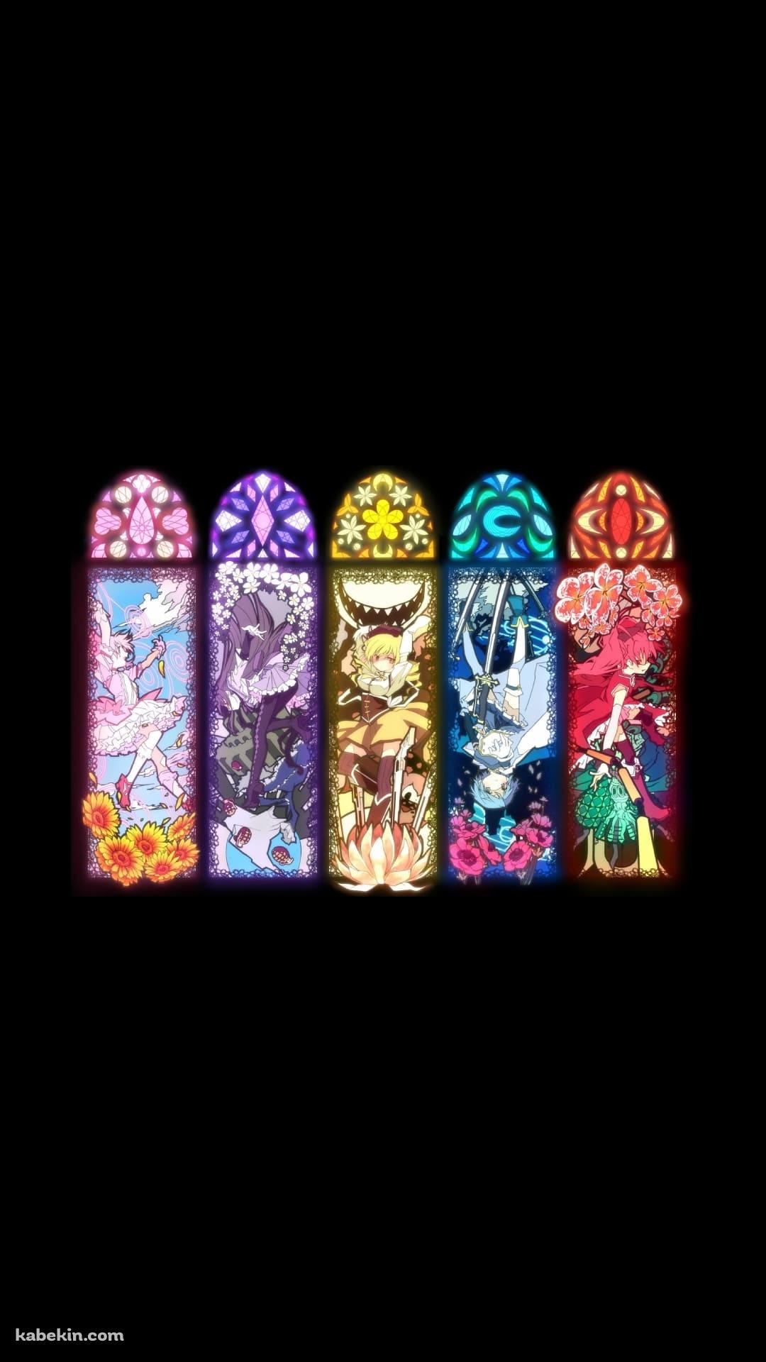 まどマギ 暁美 ほむら 鹿目 まどか 巴 マミ 美樹 さやか 佐倉 杏子のAndroidの壁紙(1080px x 1920px) スマホ用