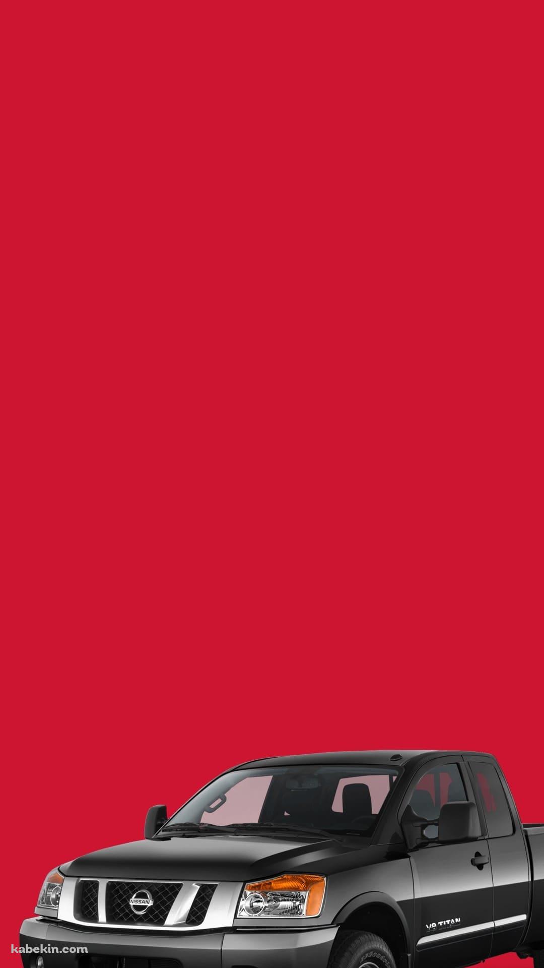 日産・タイタンのAndroidの壁紙(1080px x 1920px) スマホ用