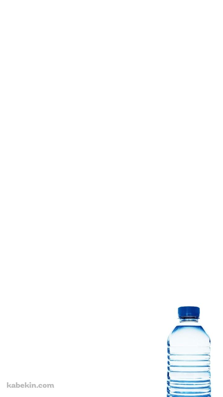 ペットボトルのミネラルウォーターのAndroidの壁紙(720px x 1280px) スマホ用