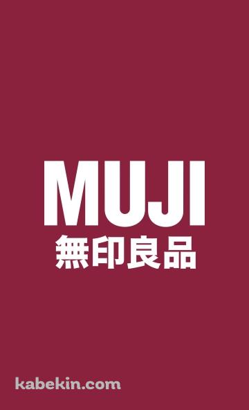 無印良品のAndroidの壁紙(360px x 592px) スマホ用