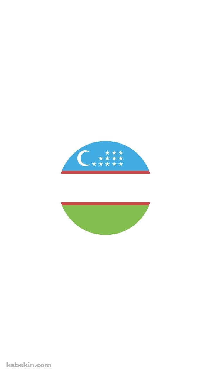 ウズベキスタン 国旗のAndroidの壁紙(720px x 1280px) スマホ用