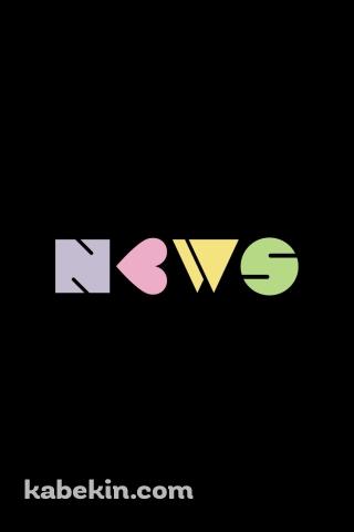 ジャニーズ NEWS ロゴのAndroidの壁紙(320px x 480px) スマホ用