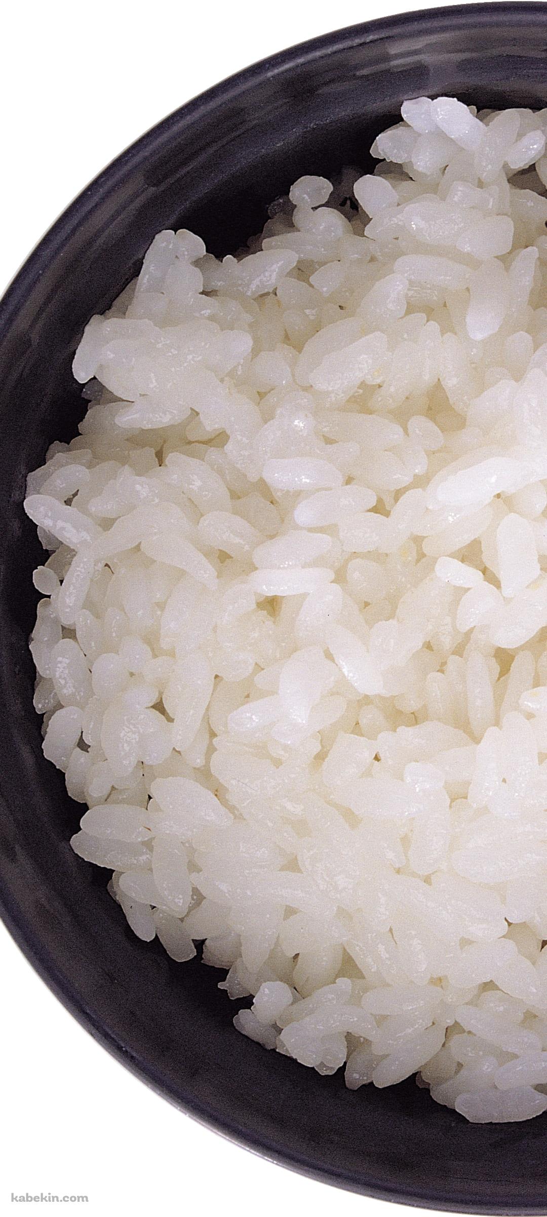 お茶碗 ご飯 白米のAndroidの壁紙(1080px x 2400px) スマホ用