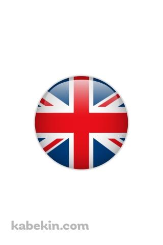 イギリス 国旗のAndroidの壁紙(320px x 480px) スマホ用