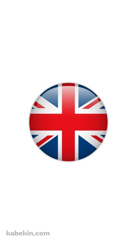 イギリス 国旗のAndroidの壁紙(480px x 854px) スマホ用