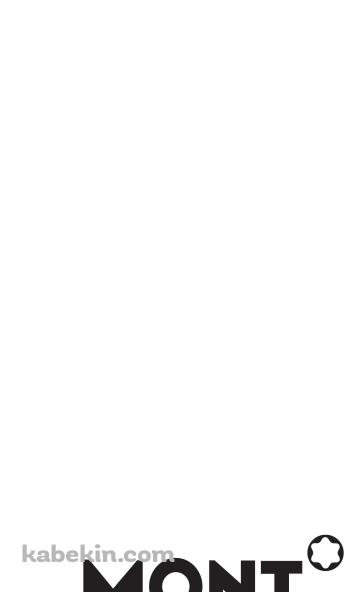 MONTBLANC（モンブラン）のAndroidの壁紙(360px x 592px) スマホ用