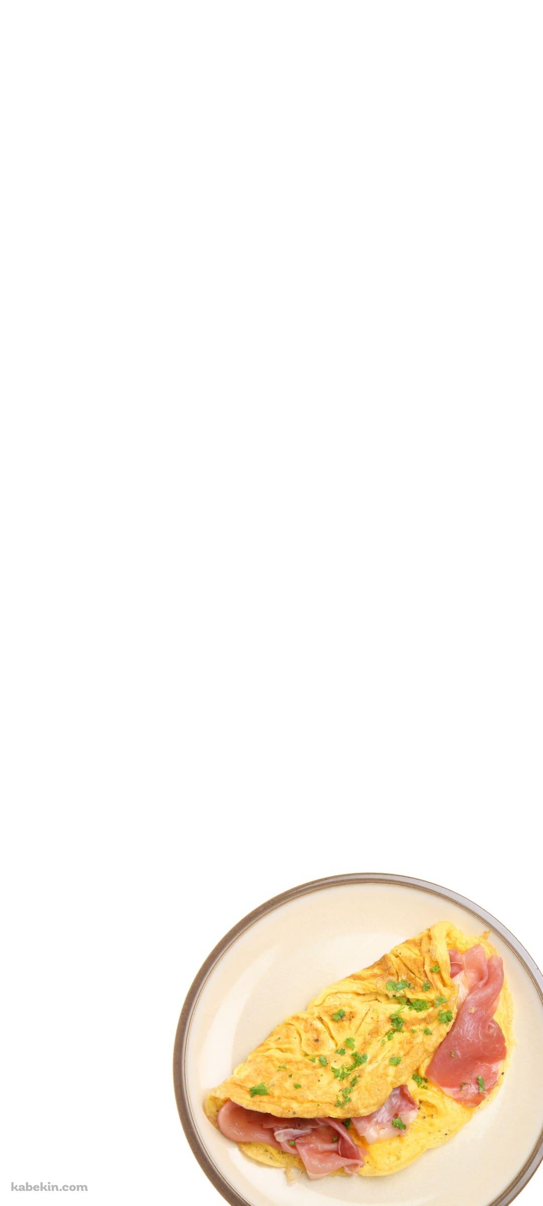 オムレツのAndroidの壁紙(1080px x 2400px) スマホ用