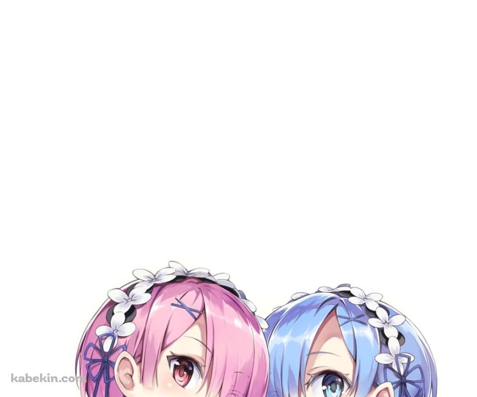 Re:ゼロから始める異世界生活 ラム レムのAndroidの壁紙(960px x 800px) スマホ用
