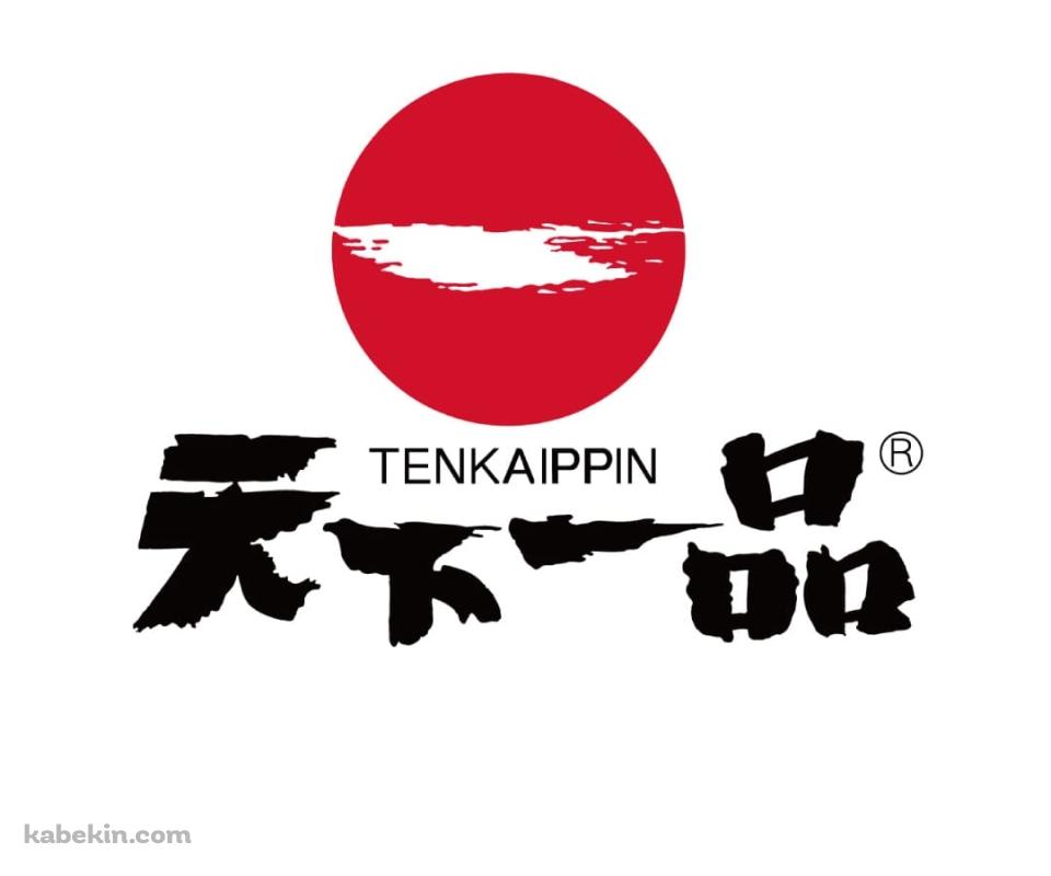 天下一品（TENKAIPPIN）のAndroidの壁紙(960px x 800px) スマホ用