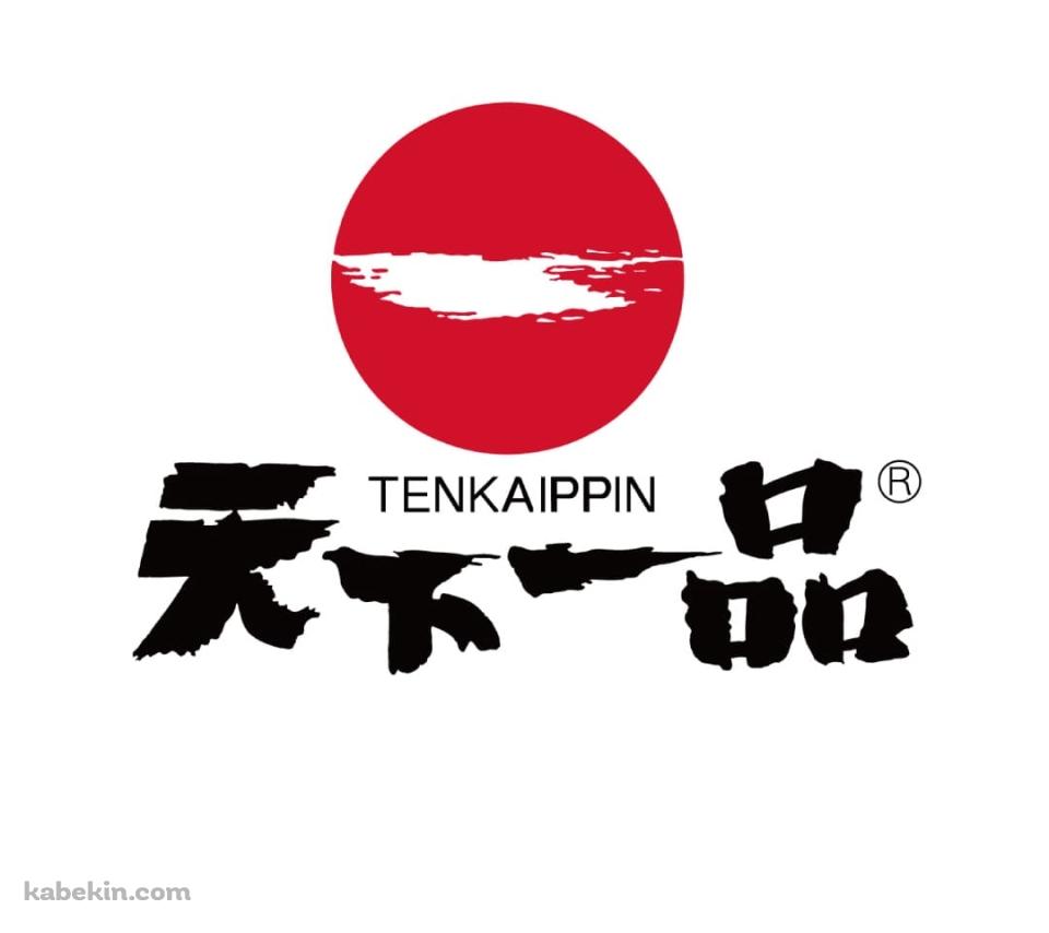 天下一品（TENKAIPPIN）のAndroidの壁紙(960px x 854px) スマホ用