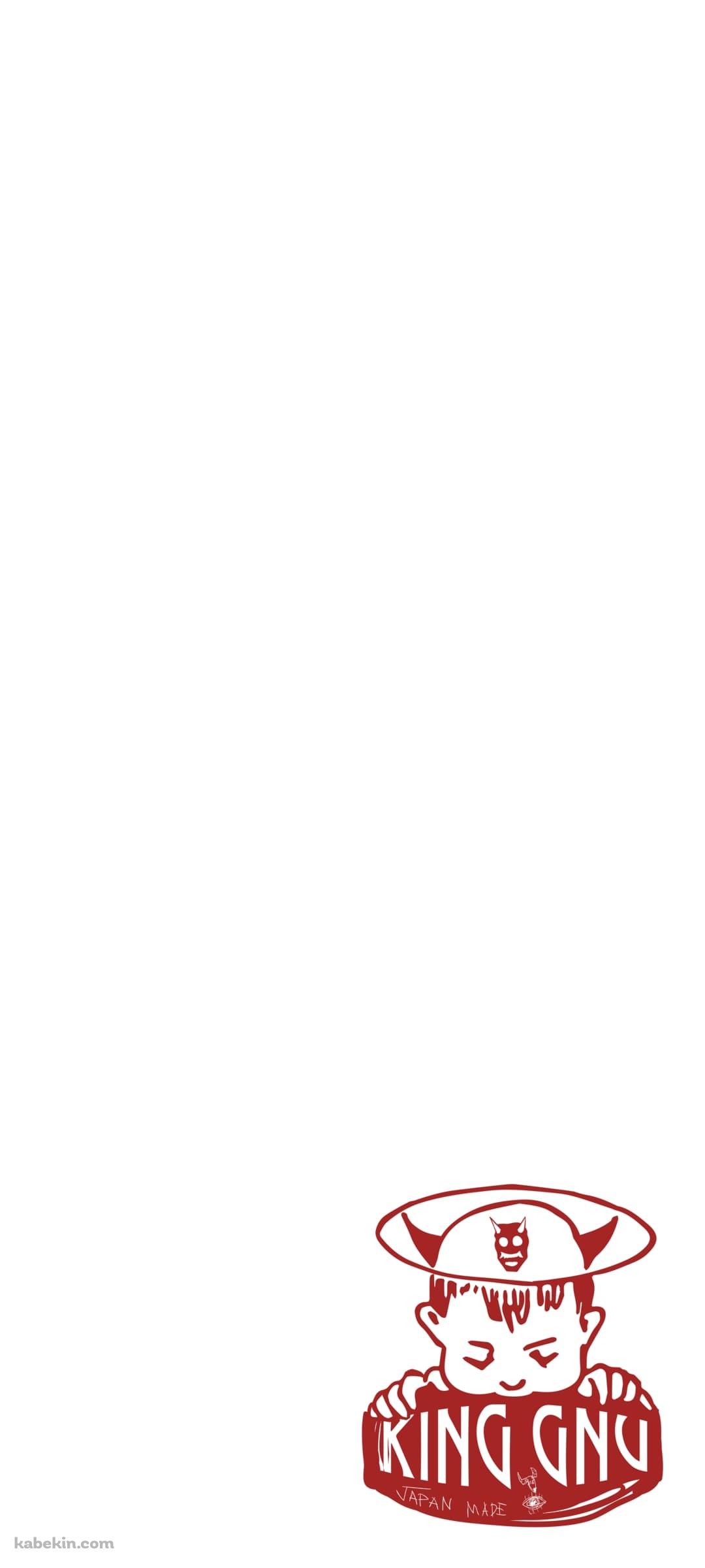 King Gnu ヌーミレパークのAndroidの壁紙(1080px x 2400px) スマホ用