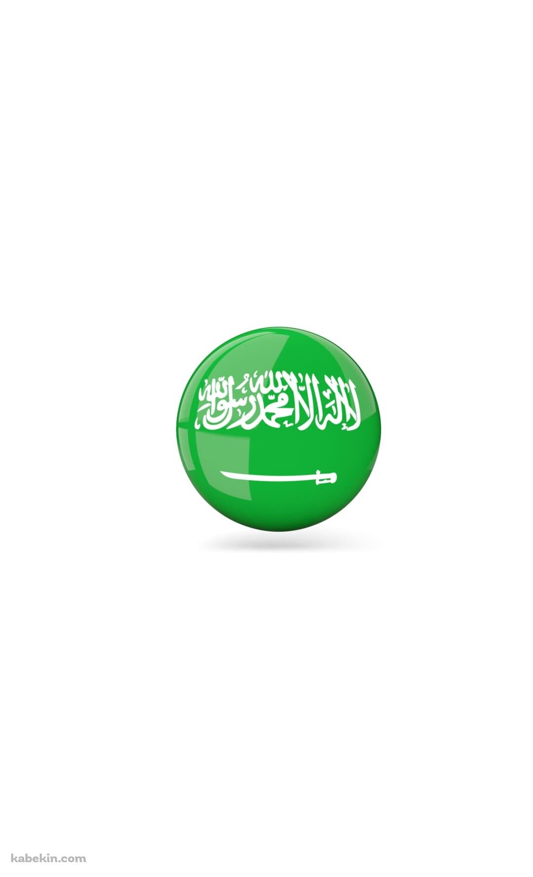 サウジアラビア 国旗のAndroidの壁紙(1080px x 1776px) スマホ用