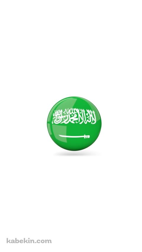 サウジアラビア 国旗のAndroidの壁紙(480px x 854px) スマホ用