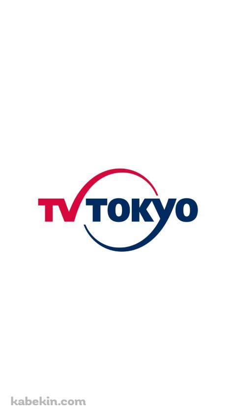 TV TOKYO テレ東のAndroidの壁紙(480px x 854px) スマホ用