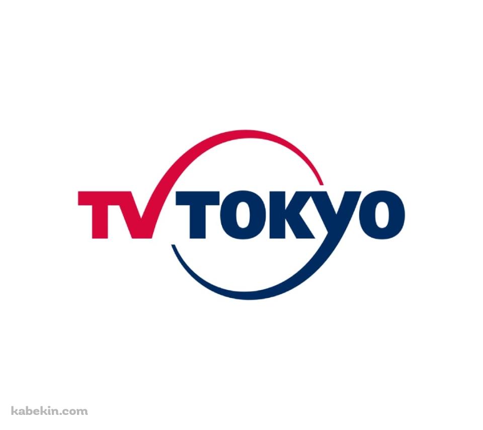 TV TOKYO テレ東のAndroidの壁紙(960px x 854px) スマホ用