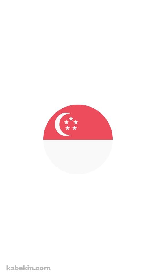 シンガポール 国旗のAndroidの壁紙(540px x 960px) スマホ用