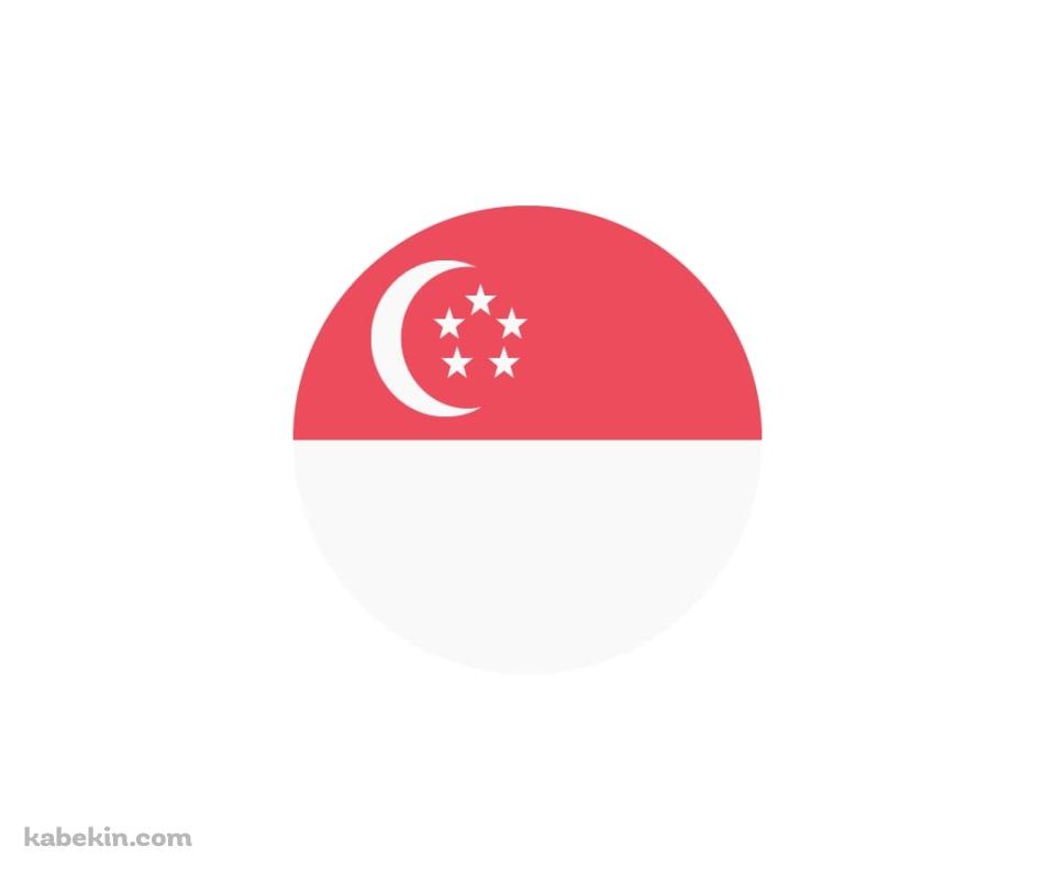 シンガポール 国旗のAndroidの壁紙(960px x 800px) スマホ用