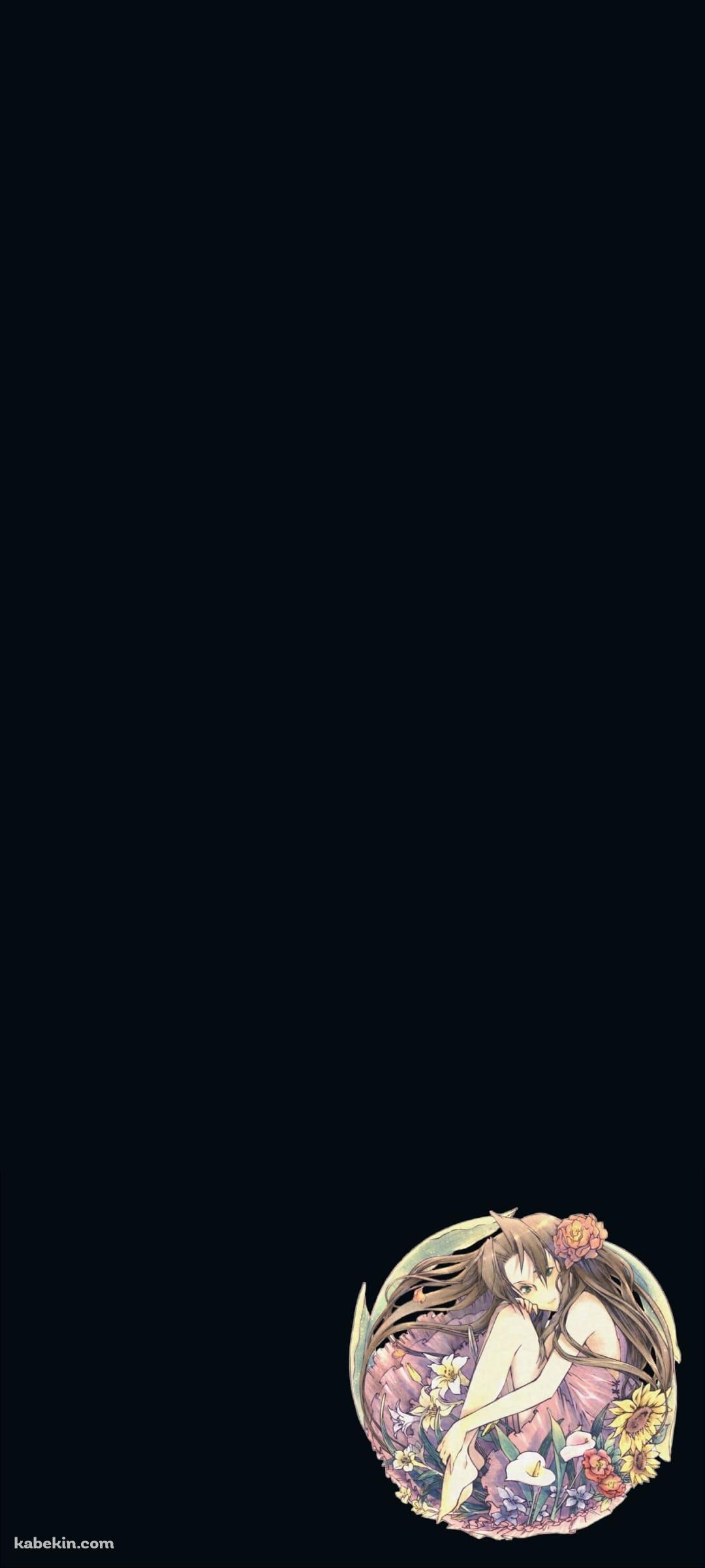 FF7 エアリスのAndroidの壁紙(1080px x 2400px) スマホ用