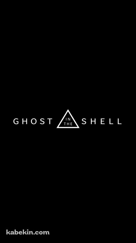 GHOST IN THE SHELLのAndroidの壁紙(480px x 854px) スマホ用