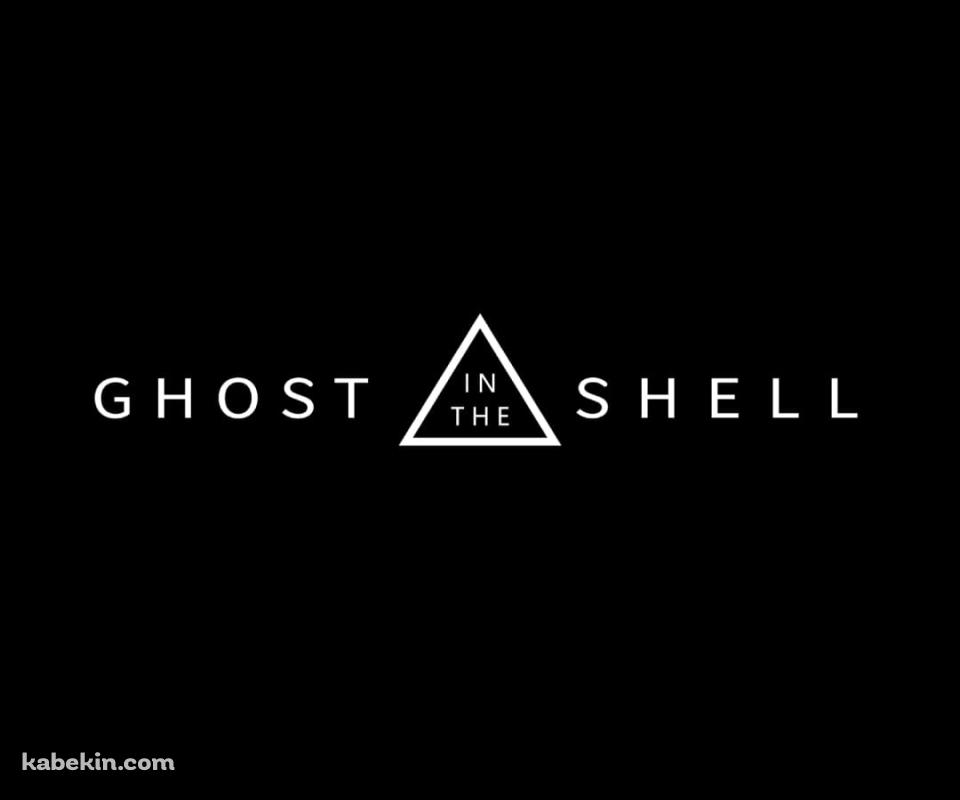 GHOST IN THE SHELLのAndroidの壁紙(960px x 800px) スマホ用