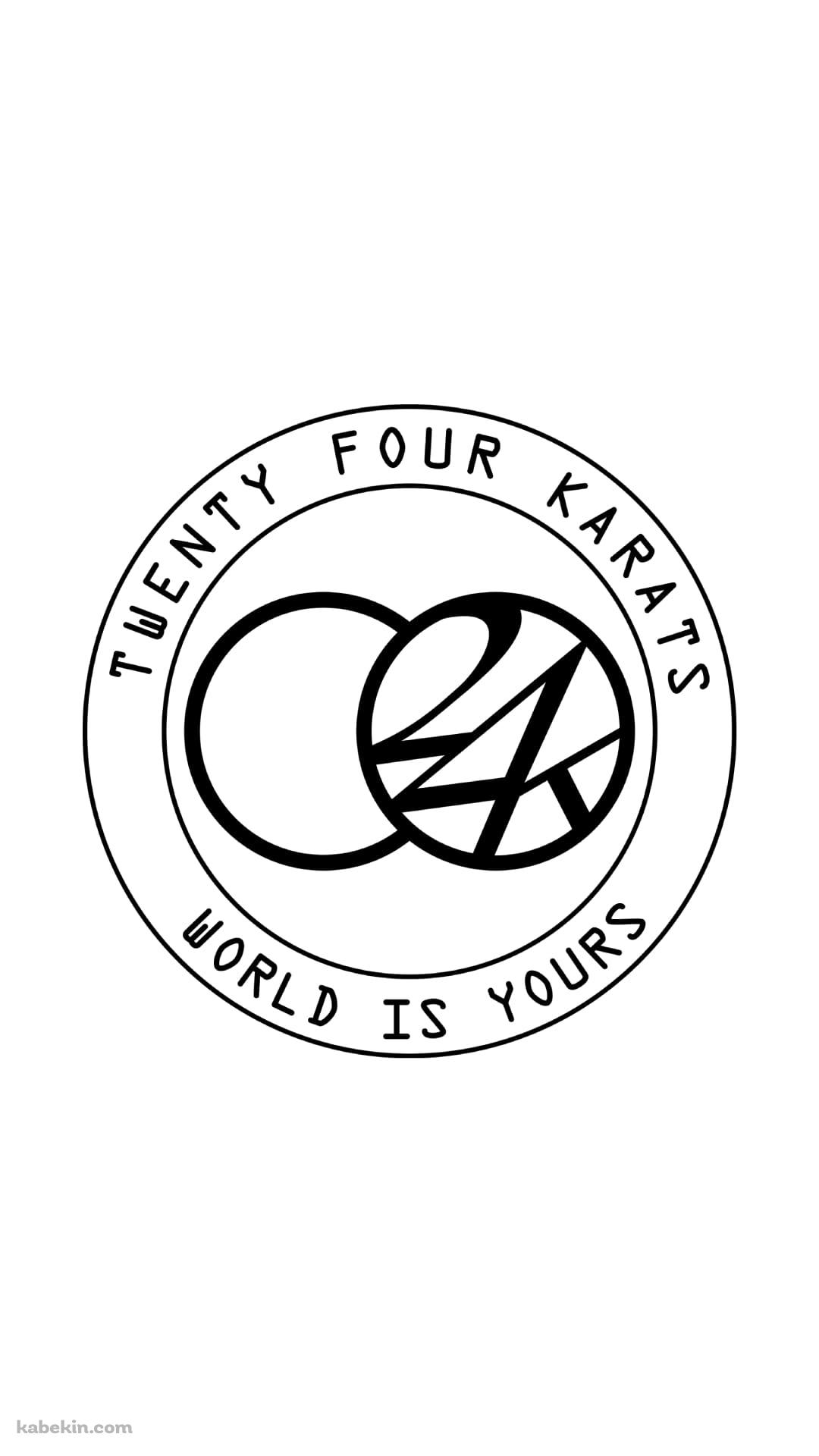 24WORLD Twenty Four Karats World Is Yours 白のAndroidの壁紙(1080px x 1920px) スマホ用