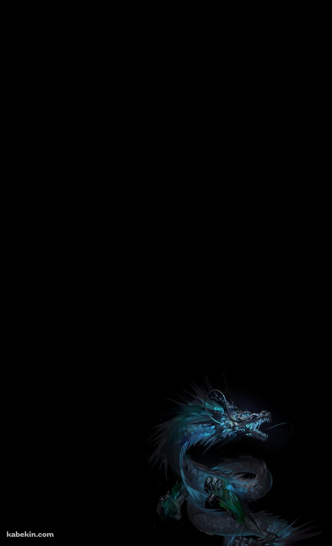暗闇で光る青いドラゴンのAndroidの壁紙(1080px x 1776px) スマホ用