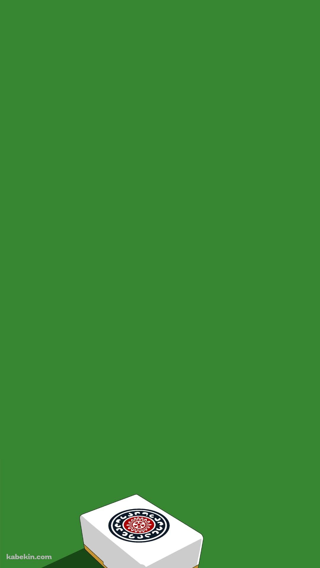 麻雀牌 イーピン ロン ツモのAndroidの壁紙(1080px x 1920px) スマホ用