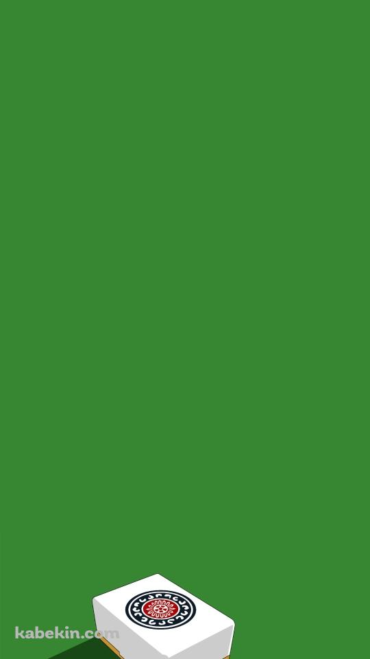 麻雀牌 イーピン ロン ツモのAndroidの壁紙(540px x 960px) スマホ用