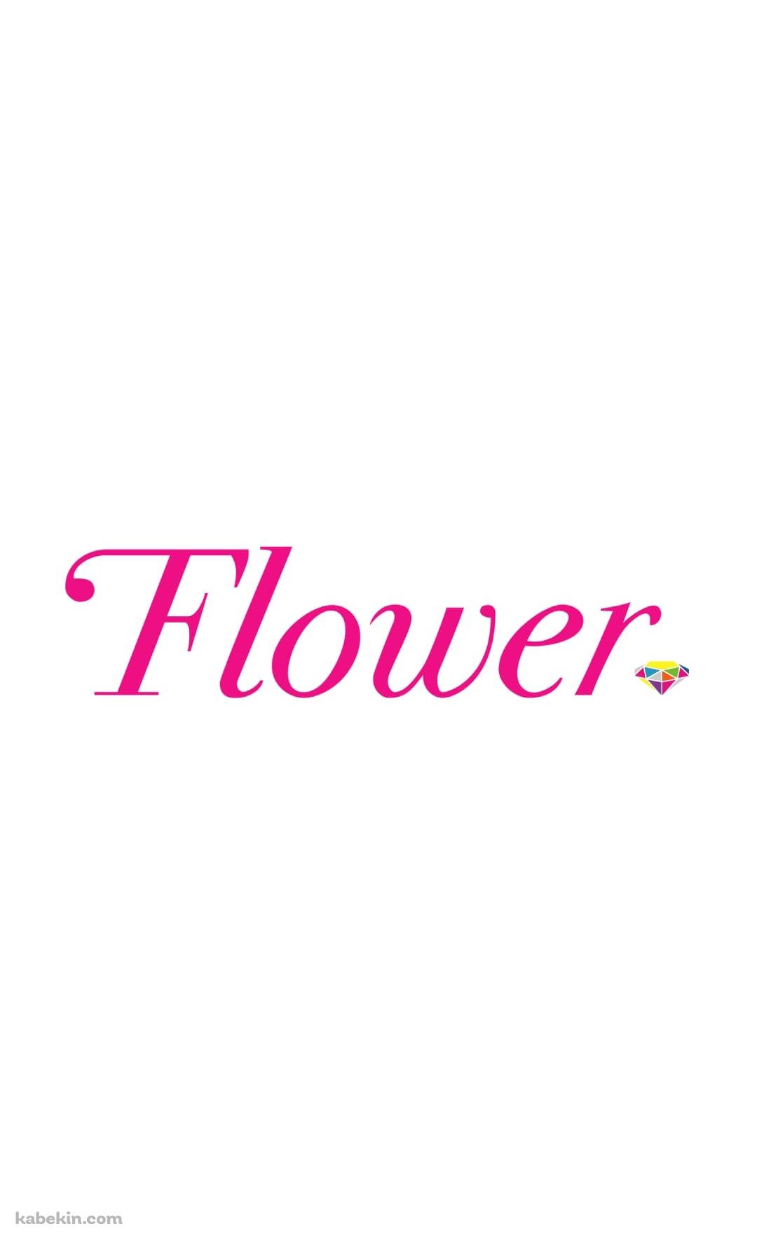 Flower from E-girlsのAndroidの壁紙(1080px x 1776px) スマホ用