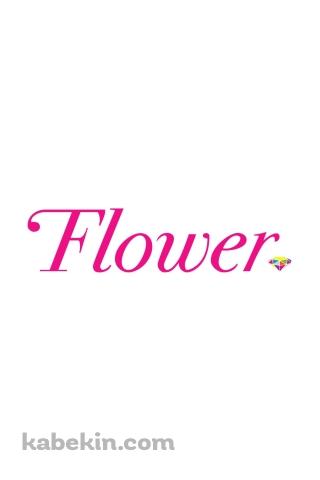 Flower from E-girlsのAndroidの壁紙(320px x 480px) スマホ用