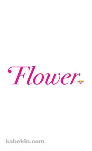 Flower from E-girlsのAndroidの壁紙(360px x 592px) スマホ用