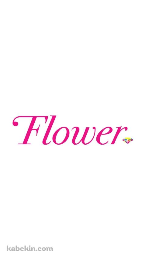 Flower from E-girlsのAndroidの壁紙(480px x 854px) スマホ用
