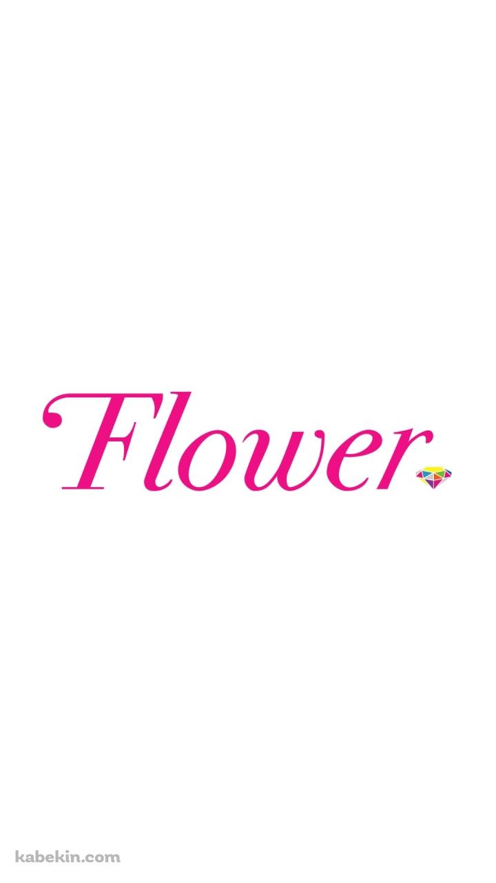 Flower from E-girlsのAndroidの壁紙(720px x 1280px) スマホ用