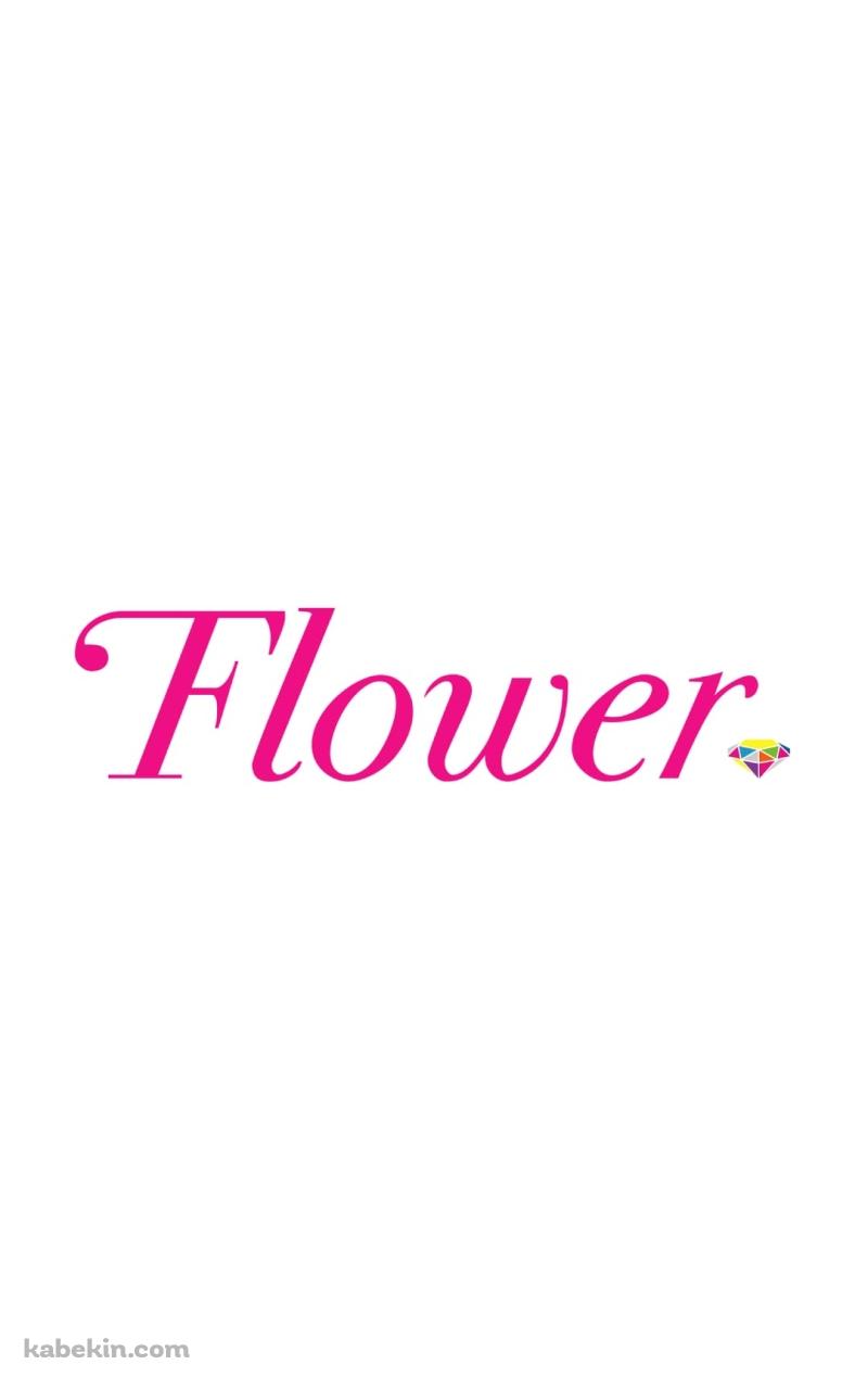 Flower from E-girlsのAndroidの壁紙(800px x 1280px) スマホ用