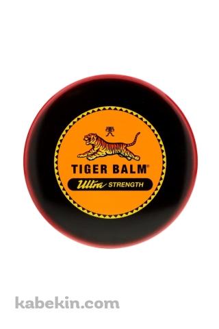 タイガーバームのAndroidの壁紙(320px x 480px) スマホ用