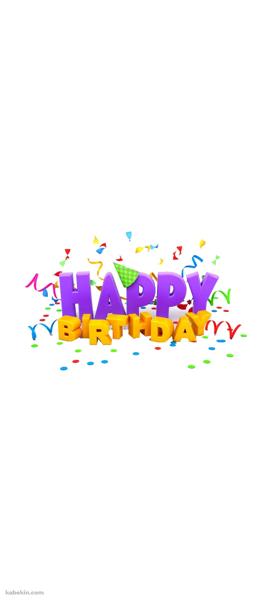 HAPPY BIRTHDAYのAndroidの壁紙(1080px x 2400px) スマホ用