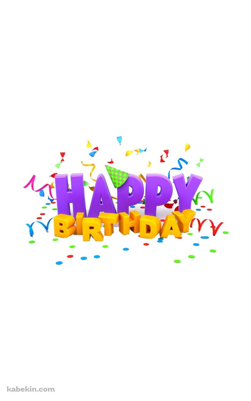 HAPPY BIRTHDAYのAndroidの壁紙(800px x 1280px) スマホ用