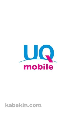 UQ mobileのAndroidの壁紙(320px x 480px) スマホ用