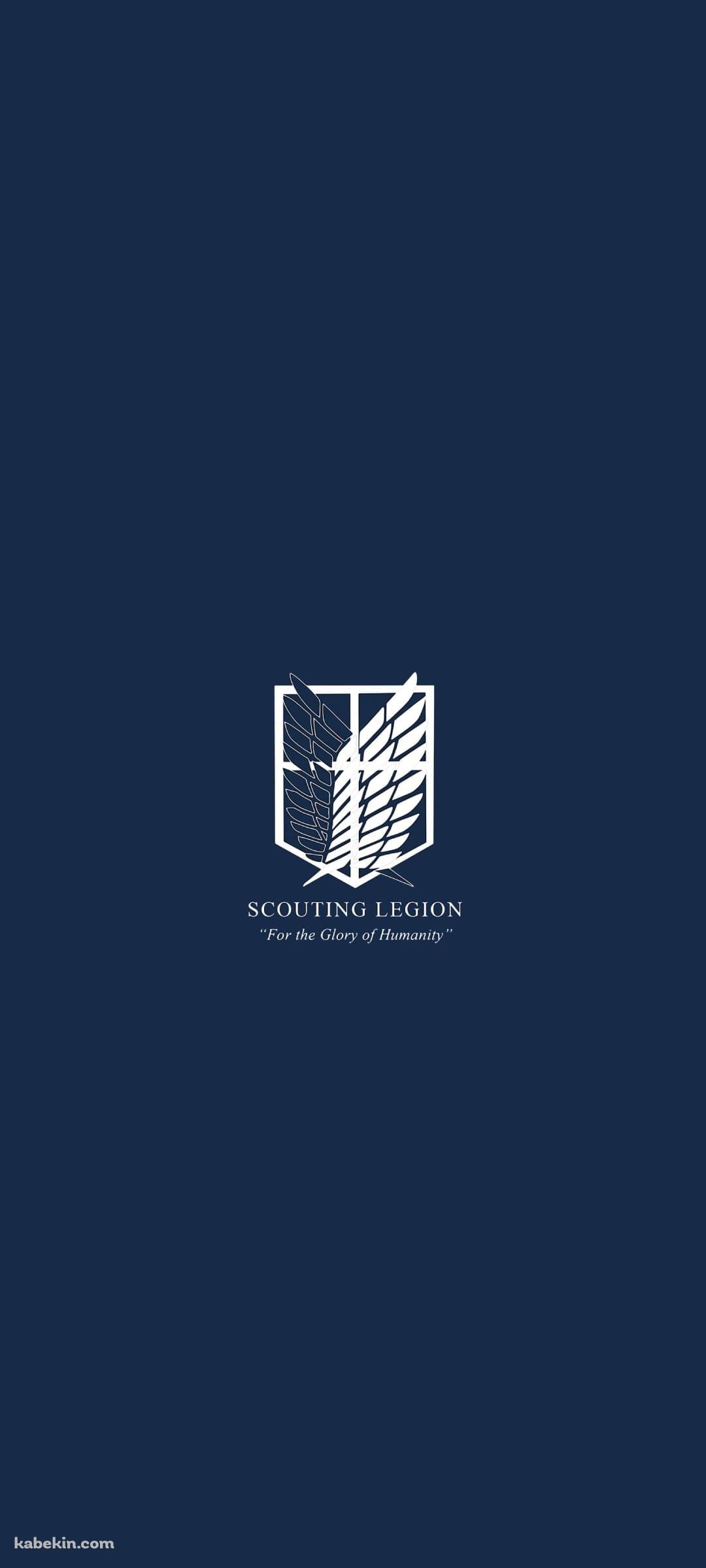 進撃の巨人 調査兵団 SCOUTING LEGION For the Glory of HumanityのAndroidの壁紙(1080px x 2400px) スマホ用
