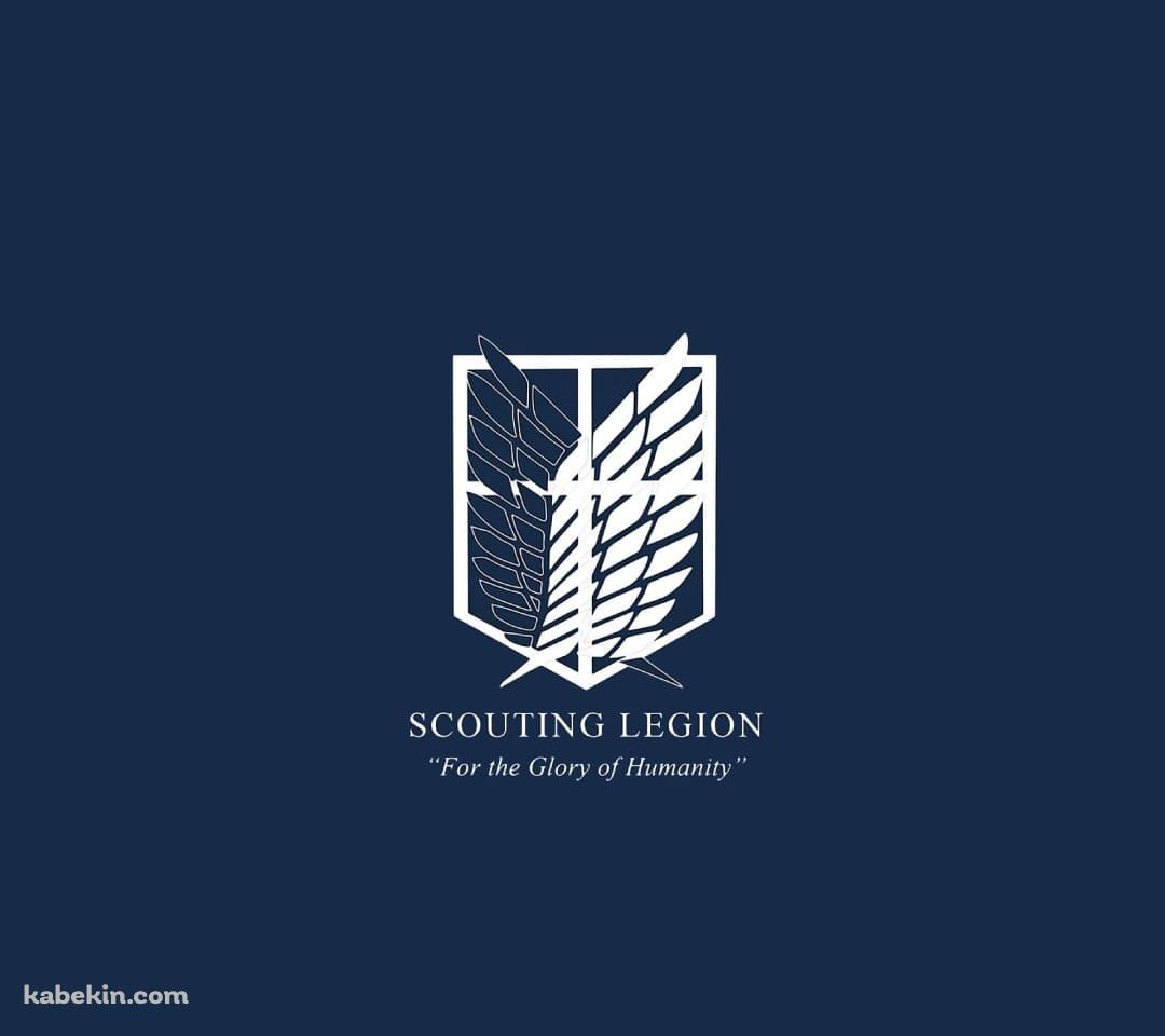 進撃の巨人 調査兵団 SCOUTING LEGION For the Glory of HumanityのAndroidの壁紙(1080px x 960px) スマホ用