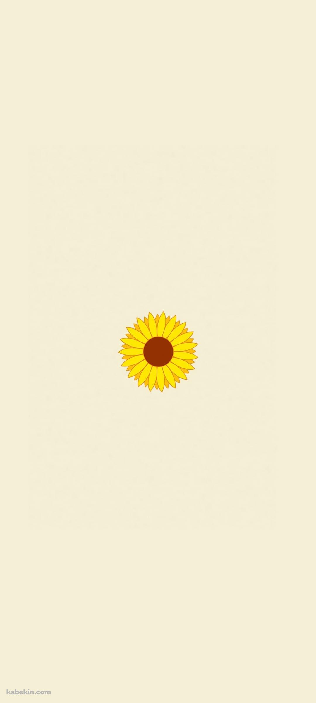 一輪のヒマワリのイラストのAndroidの壁紙(1080px x 2400px) スマホ用